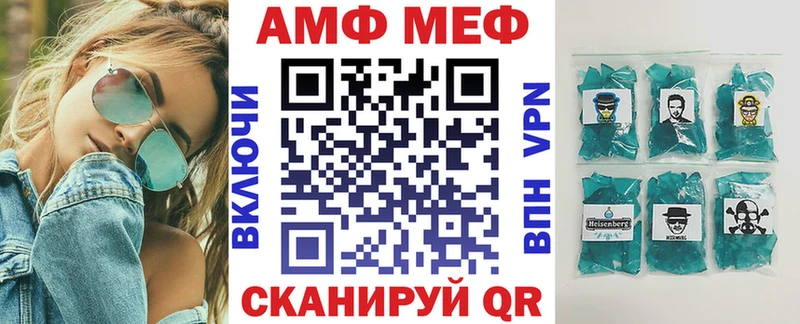 АМФЕТАМИН Розовый цена Бикин