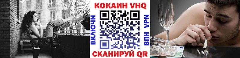 Cocaine FishScale  площадка официальный сайт  Бикин 