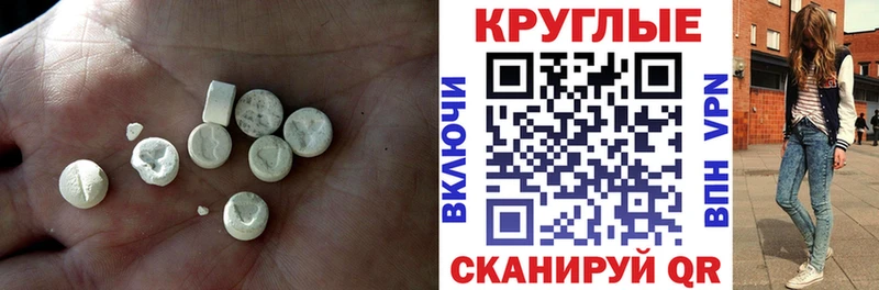 Экстази 280 MDMA  Бикин 