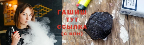 гашишное масло Алзамай