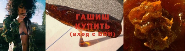 гашишное масло Алзамай
