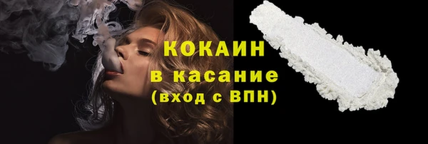 шишки Нефтекумск