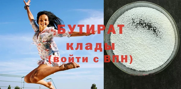 дистиллят марихуана Нефтегорск