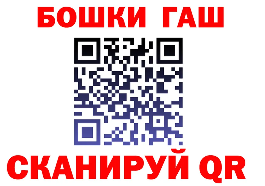 Наркошоп это формула Бикин