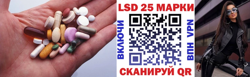 Лсд 25 экстази ecstasy  купить   Бикин 