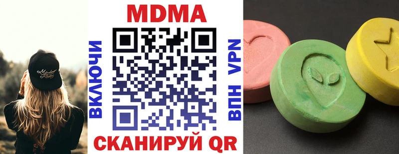 купить наркоту  Бикин  мориарти наркотические препараты  МДМА кристаллы 