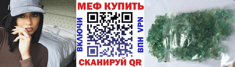 купить   Бикин  Мефедрон mephedrone 