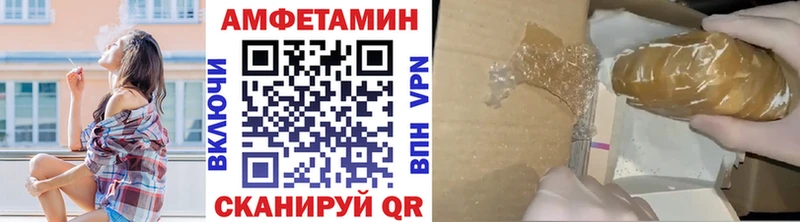 МЕТАМФЕТАМИН мет  купить наркоту  Бикин 