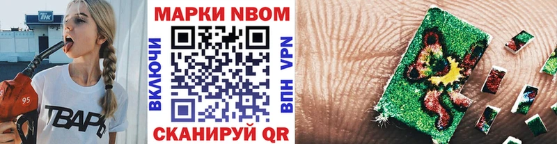 закладки  Бикин  Марки 25I-NBOMe 1500мкг 