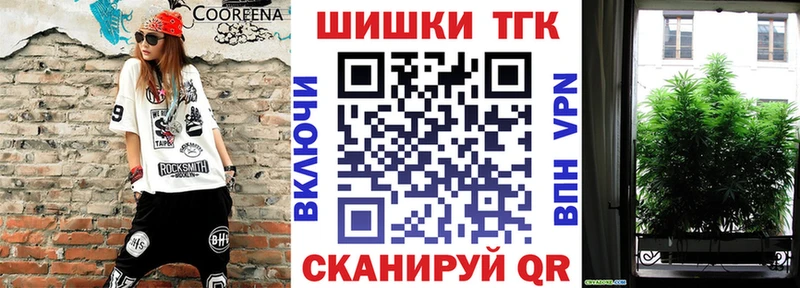 Бошки марихуана план  Бикин 